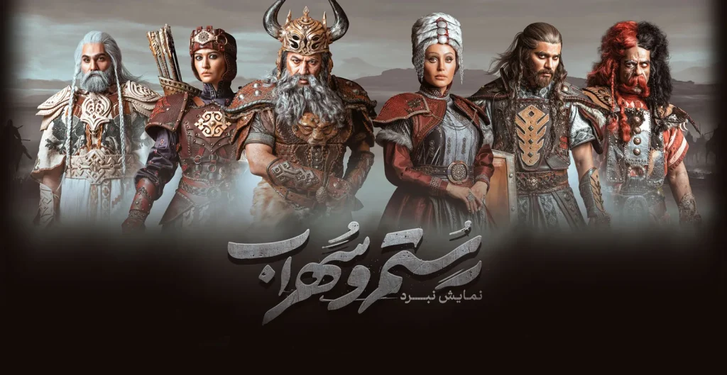 پاکشوما حامی فرهنگ و ادب هنر ایران زمین
"نبرد رستم و سهراب"