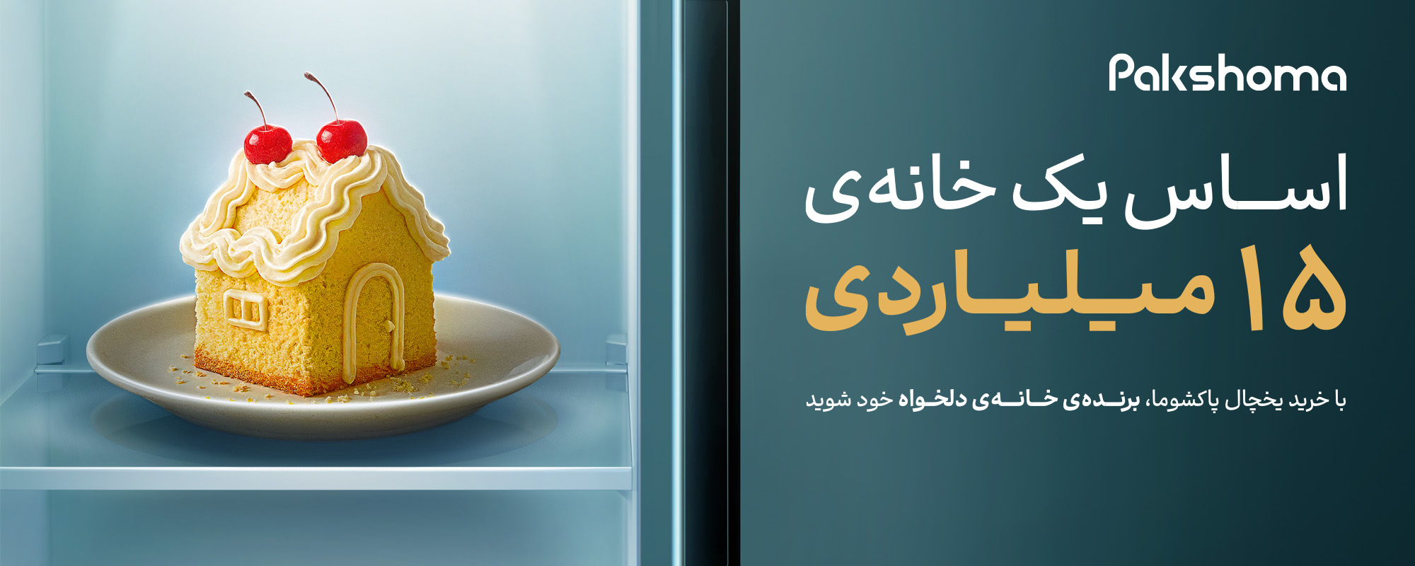 !Win the Home of Your Dreams